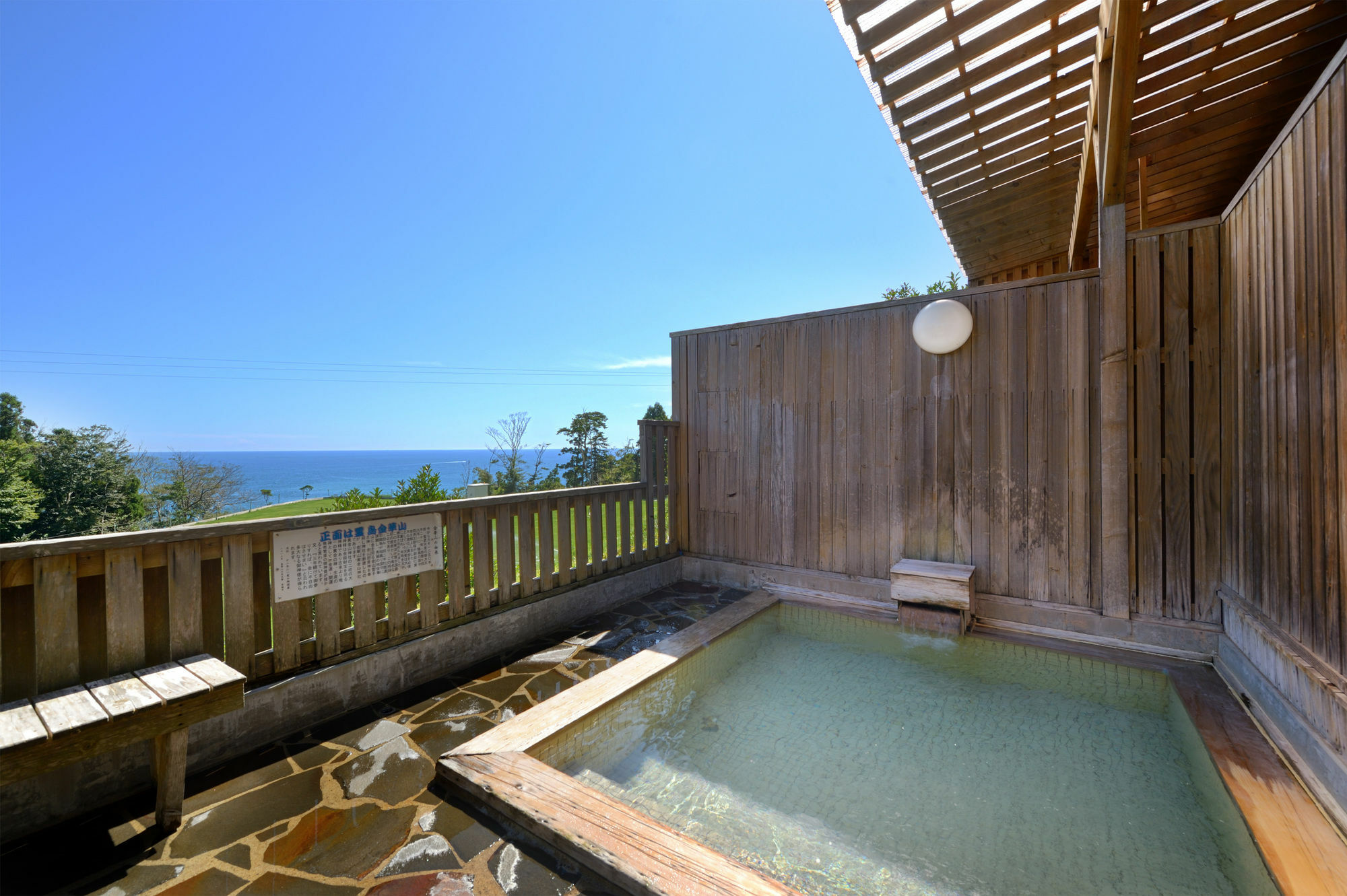 Simamegurinoyado Sakai Hotel Ишиномаки Екстериор снимка